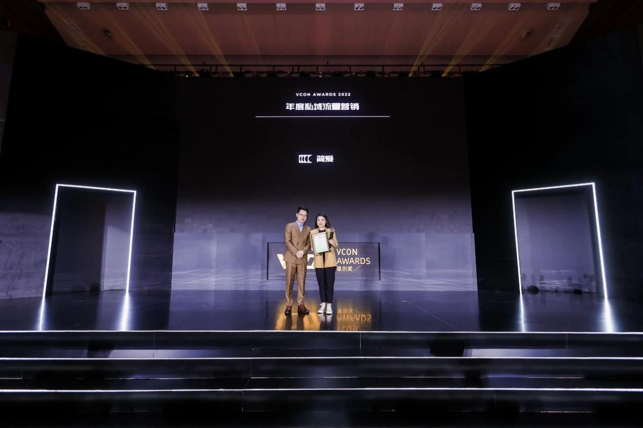 第二届VCON星创奖获奖名单公布，颁奖晚宴精彩落幕
