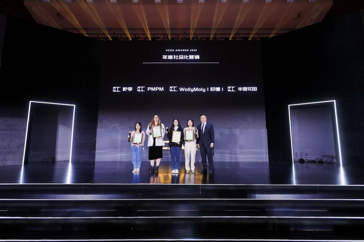 第二届VCON星创奖获奖名单公布，颁奖晚宴精彩落幕