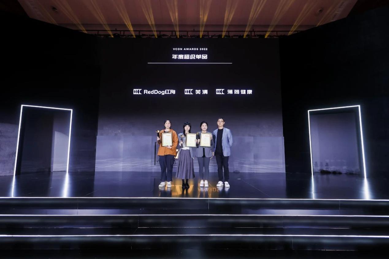 第二届VCON星创奖获奖名单公布，颁奖晚宴精彩落幕