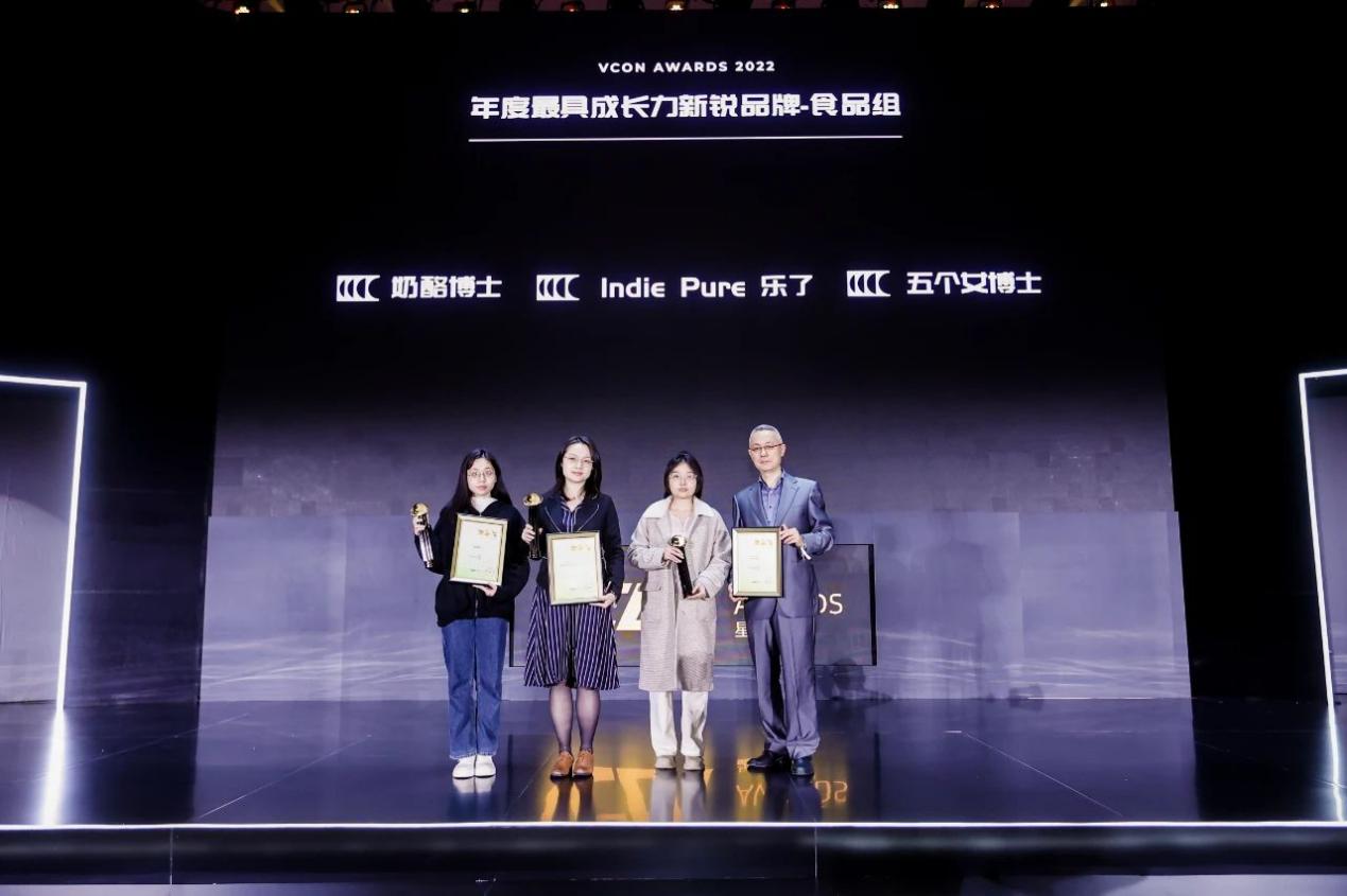 第二届VCON星创奖获奖名单公布，颁奖晚宴精彩落幕