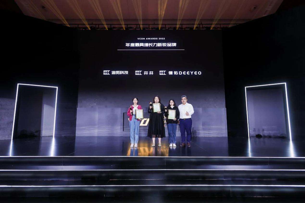 第二届VCON星创奖获奖名单公布，颁奖晚宴精彩落幕
