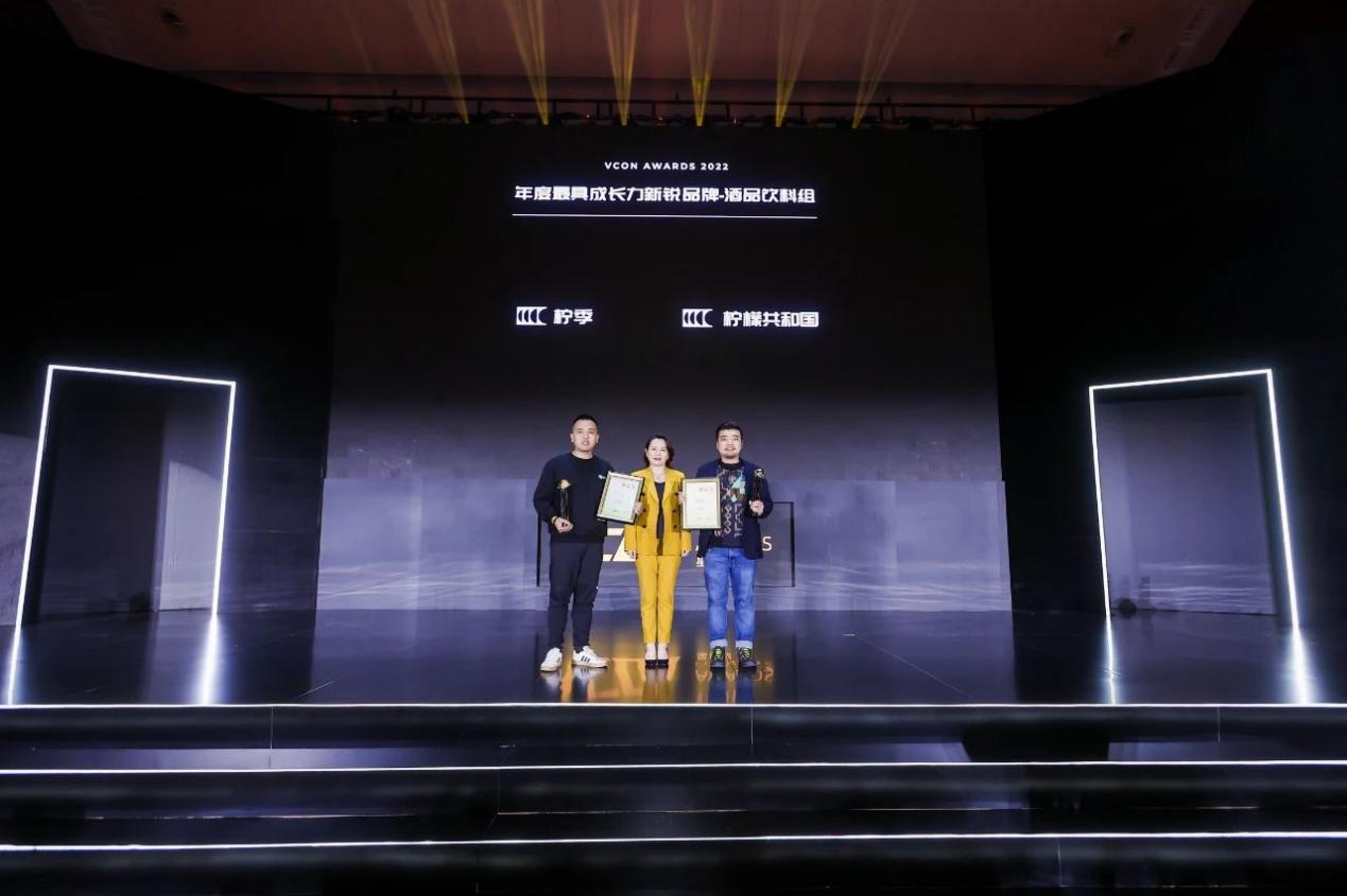 第二届VCON星创奖获奖名单公布，颁奖晚宴精彩落幕