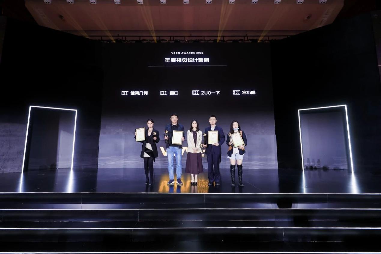 第二届VCON星创奖获奖名单公布，颁奖晚宴精彩落幕