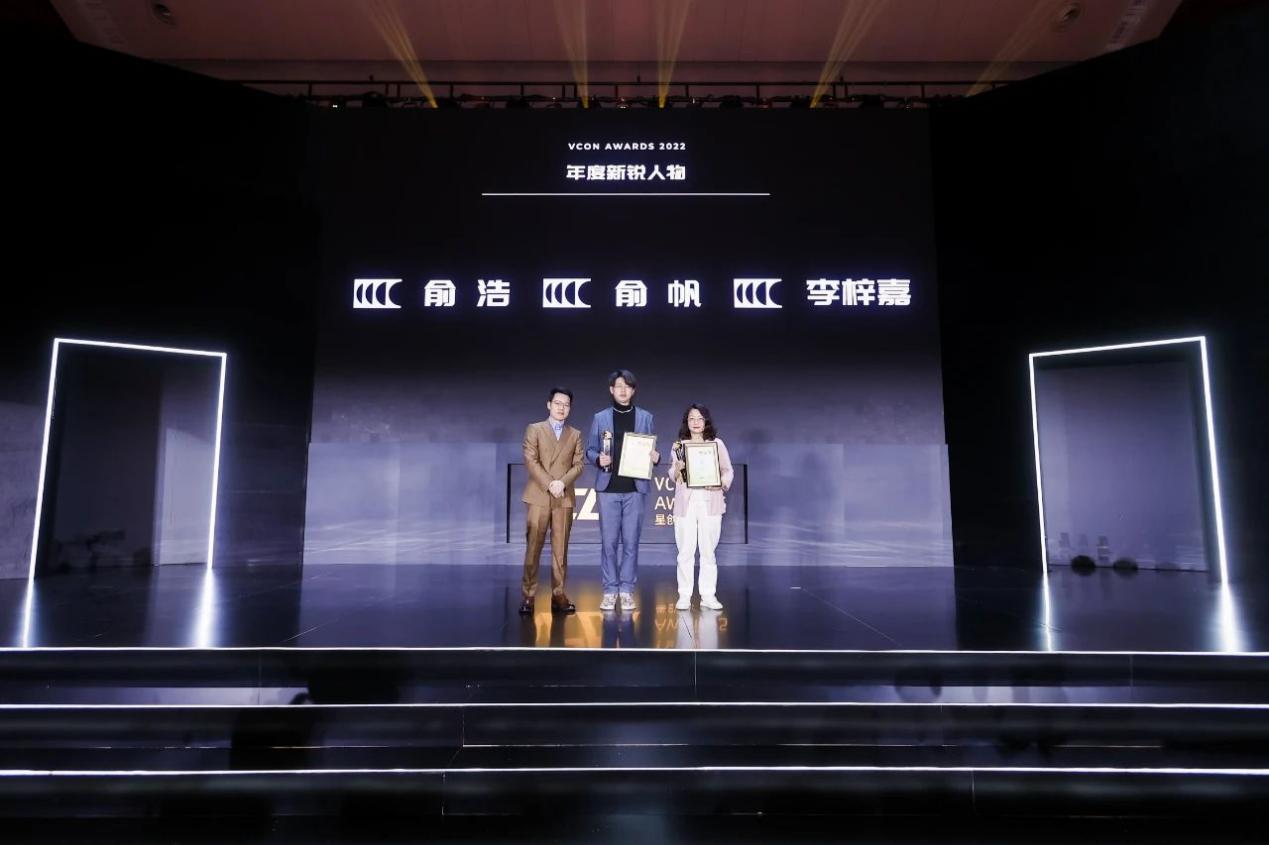 第二届VCON星创奖获奖名单公布，颁奖晚宴精彩落幕