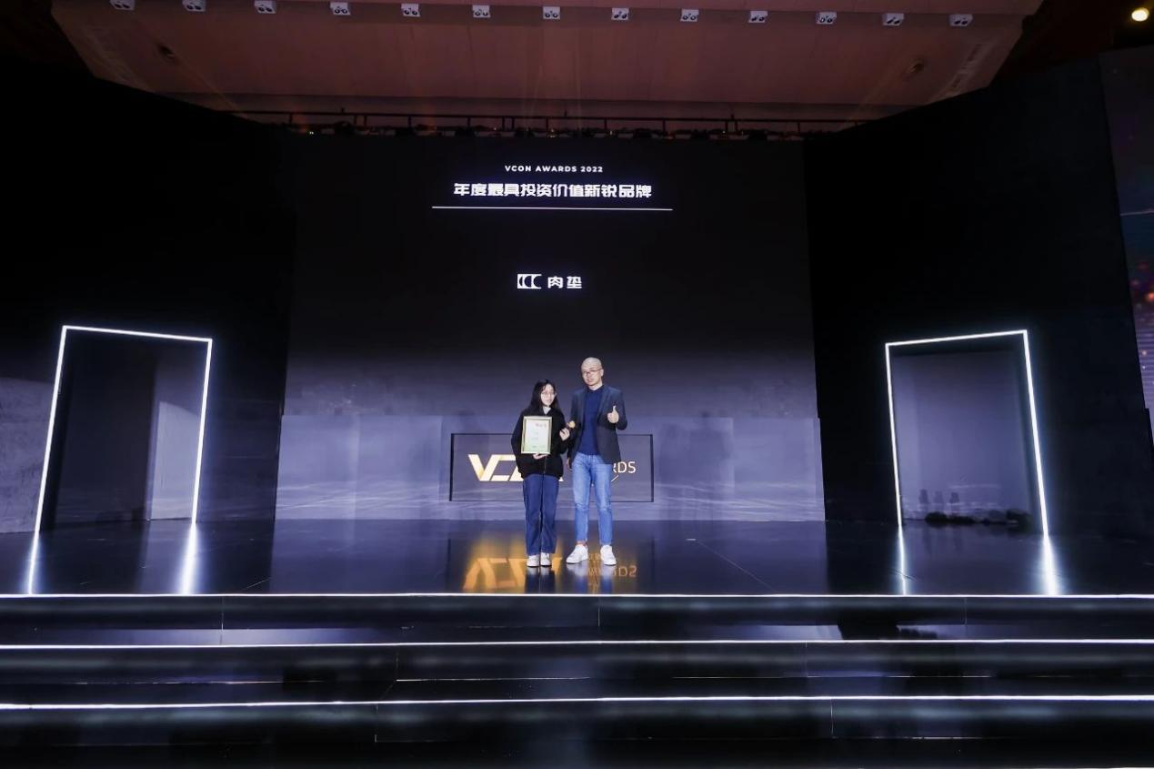 第二届VCON星创奖获奖名单公布，颁奖晚宴精彩落幕