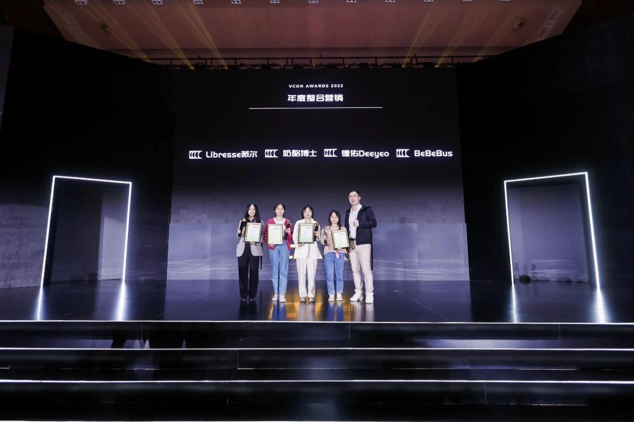 第二届VCON星创奖获奖名单公布，颁奖晚宴精彩落幕