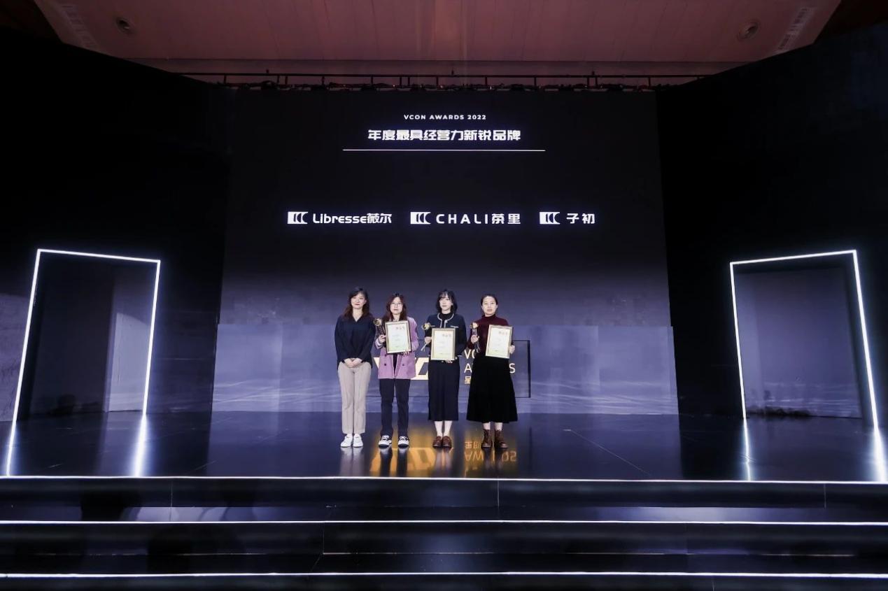 第二届VCON星创奖获奖名单公布，颁奖晚宴精彩落幕