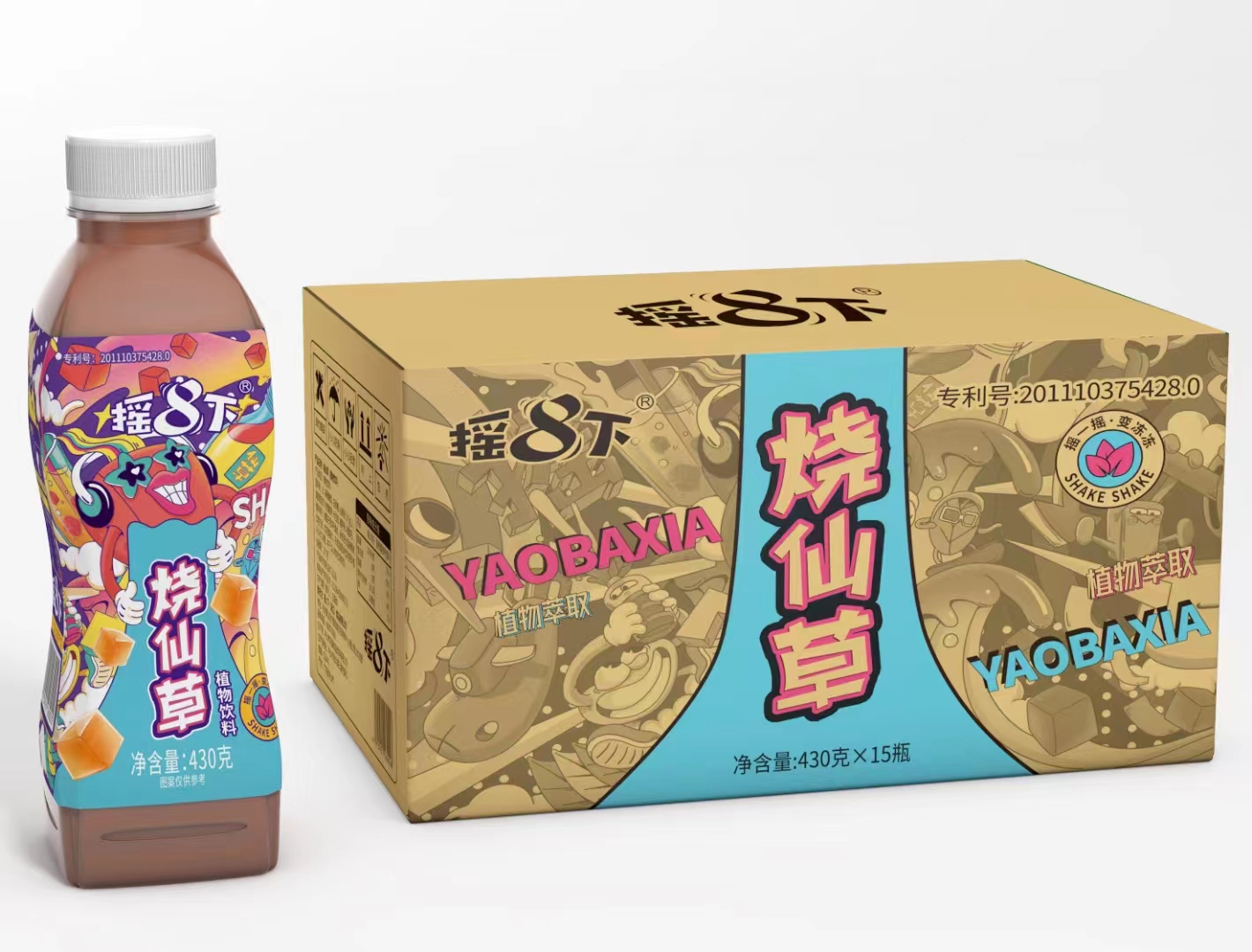 每日一品 | 十年“藏剑”东山再起，摇8下烧仙草植物饮料回来了！