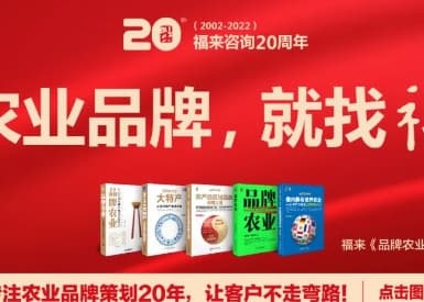 把“土特产”这3个字琢磨透，总书记谈乡村产业振兴