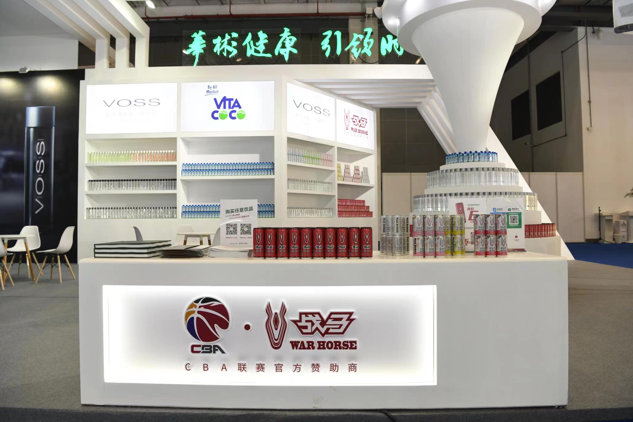 消博会华彬集团深度参展,倡导健康可持续消费文化