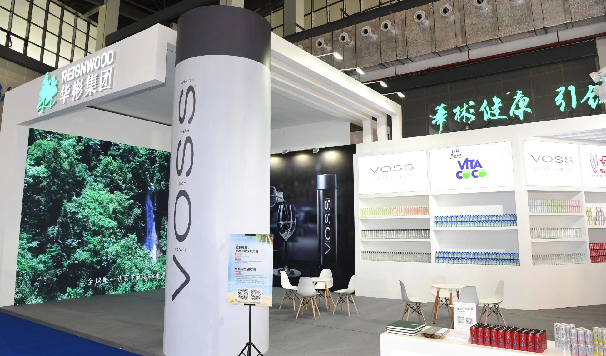 消博会华彬集团深度参展,倡导健康可持续消费文化