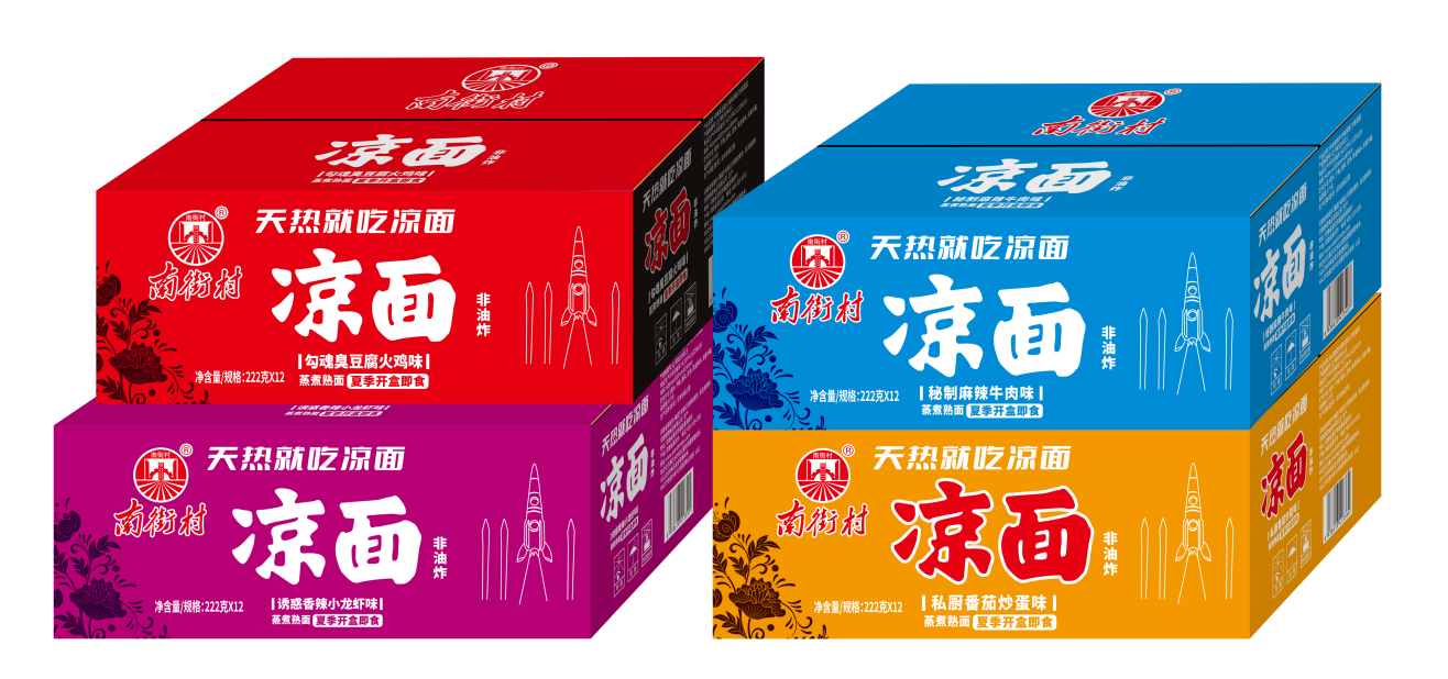 每日一品 | 抢滩速食凉面，南街村能否争下一席之地？