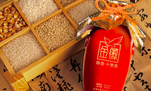 金徽酒:2023年第一季度净利润约1.82亿元