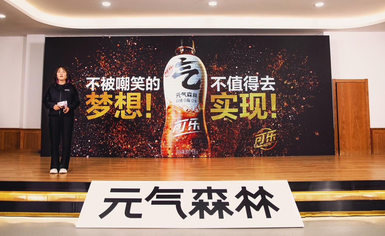 每日一品 | 元气森林2023年最重要新品——“可乐味气泡水2.0”来了！
