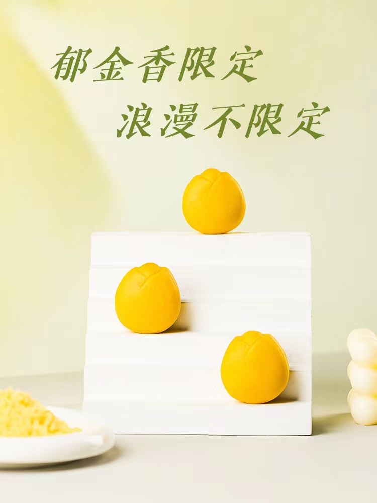 每日一品 | 万物皆可生椰!轩妈推出生椰拿铁口味椰蓉饼