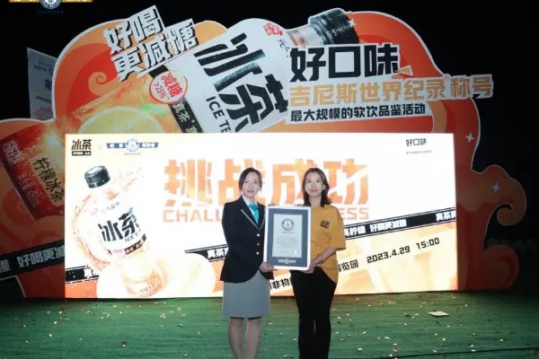 元气森林打破了一项吉尼斯世界纪录！