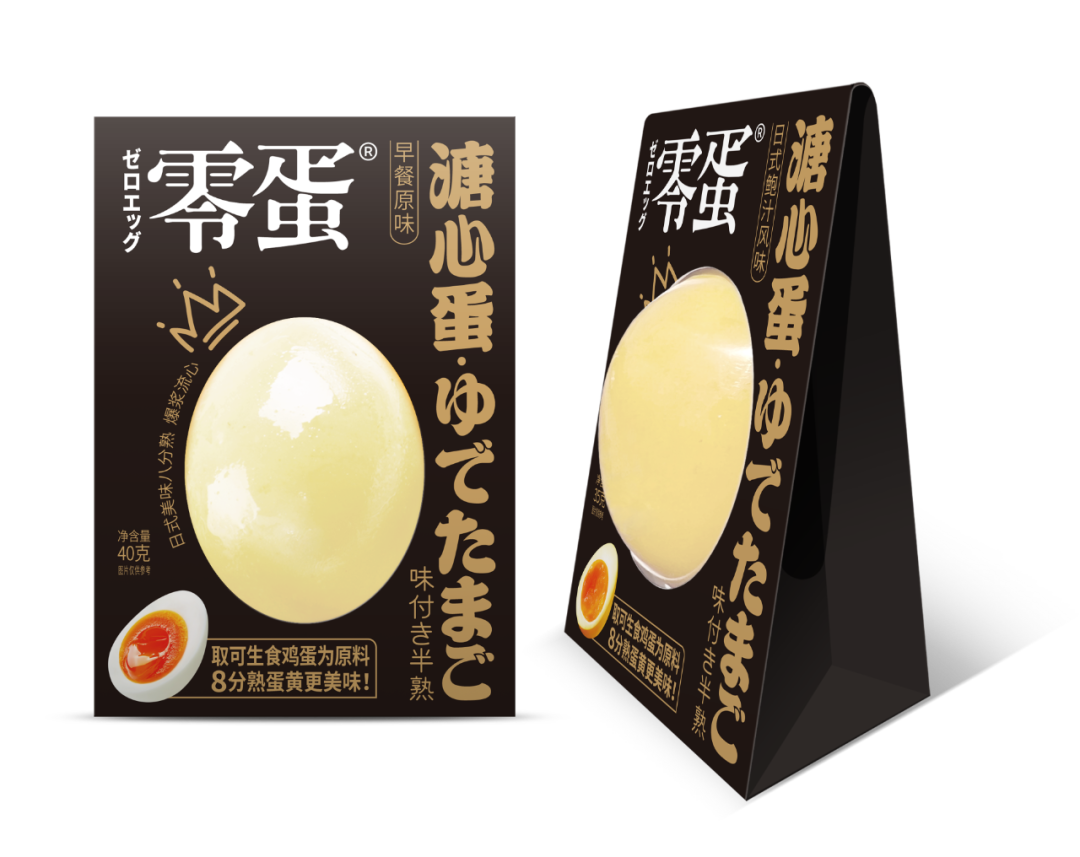 休闲蛋制品大火,零蛋展位"4天12万人流"创糖酒会记录 - 食业头条_糖酒