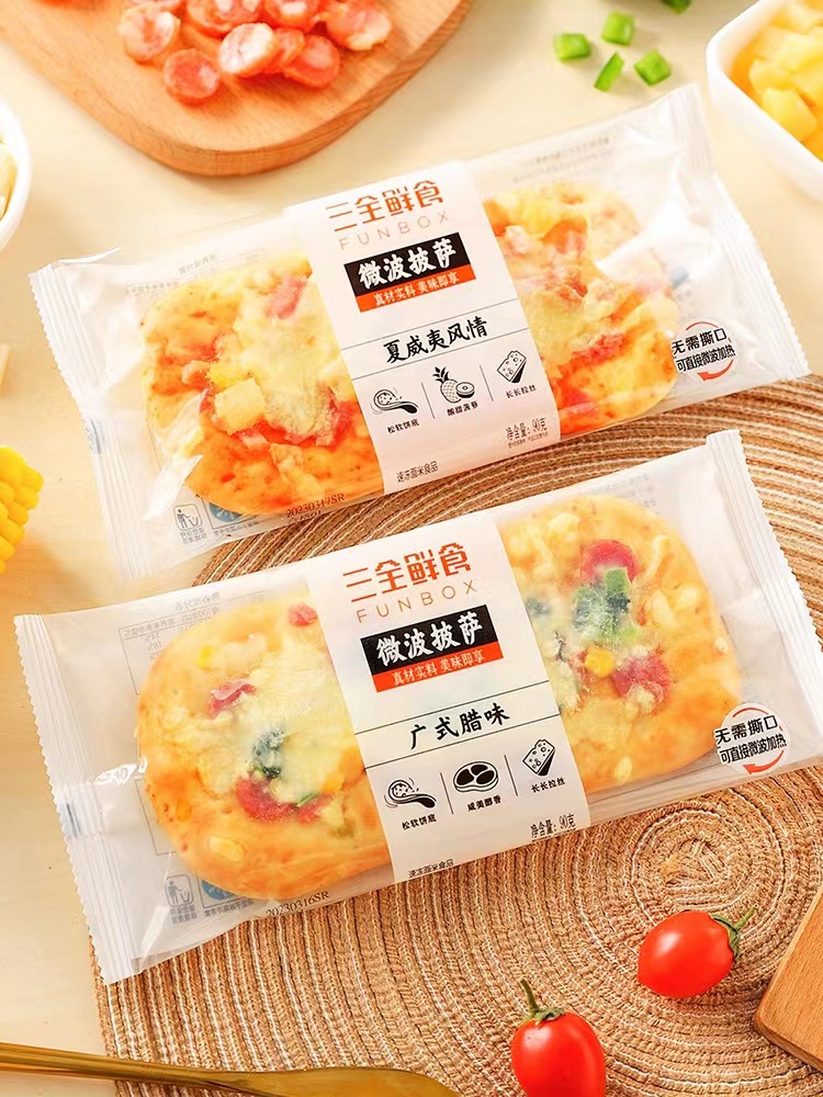 每日一品 | 快餐更“快”了!三全推出微波一分半即享的披萨