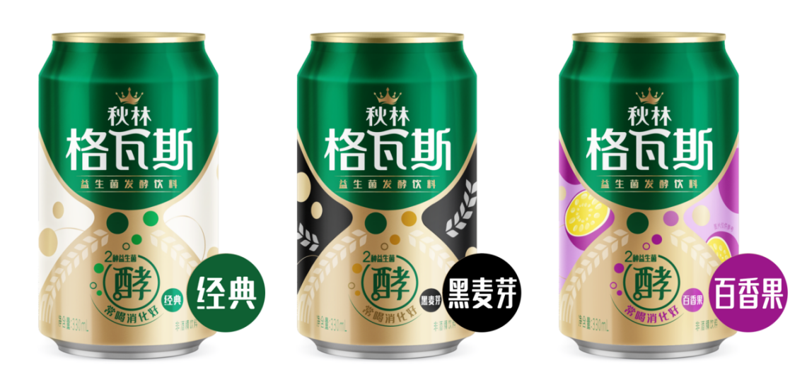 每日一品 | 秋林格瓦斯全新回归,发酵饮料“风云再起”!