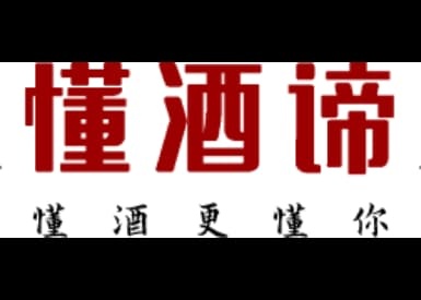 (sys)名酒周价·消费指南（5月19日）