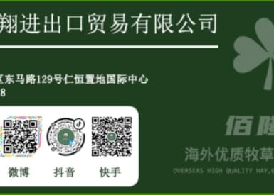 【求职招聘】海高牧业达拉特旗牧场、河北乐源牧业、海高牧业、哈尔滨农垦熙源牧业、河北乐源牧业