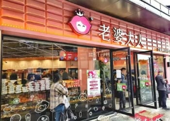 网传“老婆大人”遇储值卡风波？官方发出最新回应！