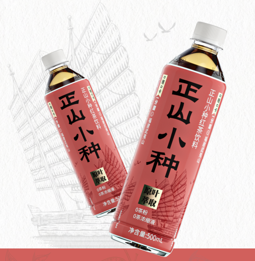 每日一品 | 看好无糖茶饮,茶小开纯茶系列再添“新丁”