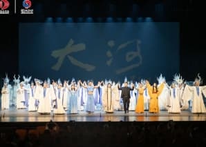 《大河》全球巡演登陆杭州，诗乐相融讲述黄河文明