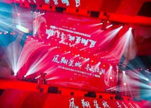 “点燃”葡萄酒复苏希望，茅台葡萄酒“快跑”入湘