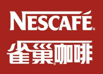 推首款速溶冰咖啡，雀巢力寻新增长点