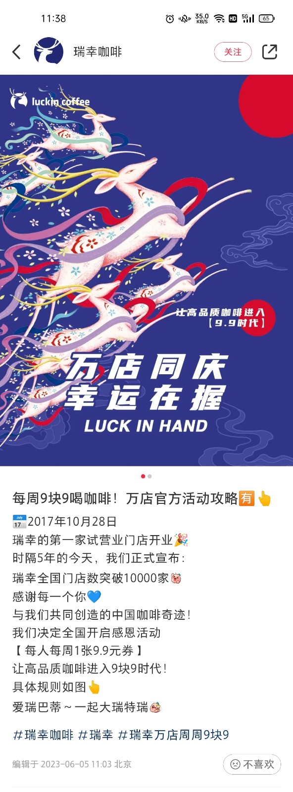 微信图片_20230605113949.jpg