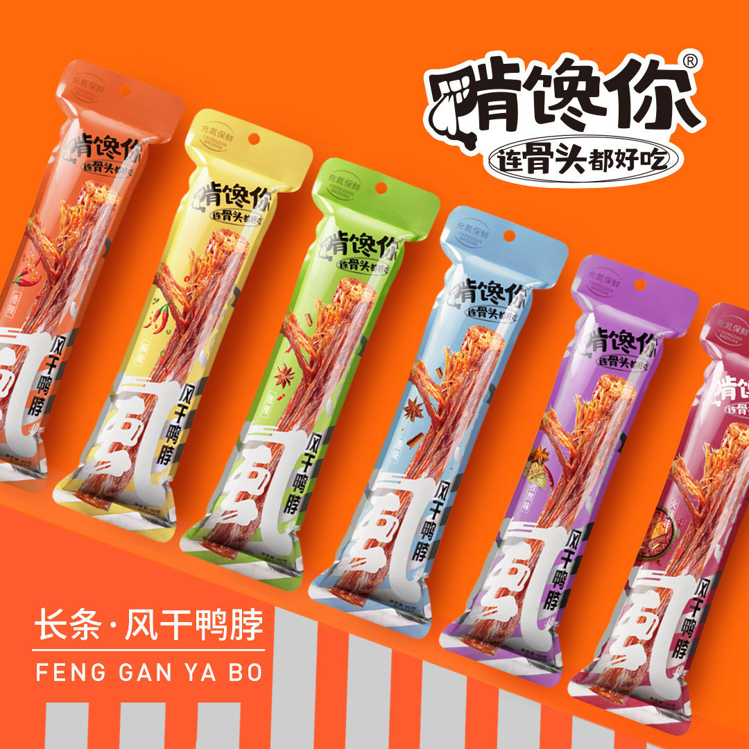 每日一品 | 千亿卤味市场,啃馋你剑指“风干鸭脖第一品牌”