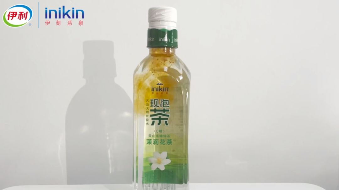 每日一品 | “梅开二度”无糖茶,伊利推出伊刻活泉现泡茶