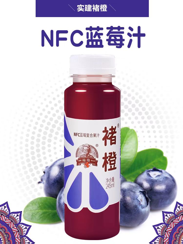 每日一品 | 熬夜群体“福音”,褚橙NFC果汁版图再扩容