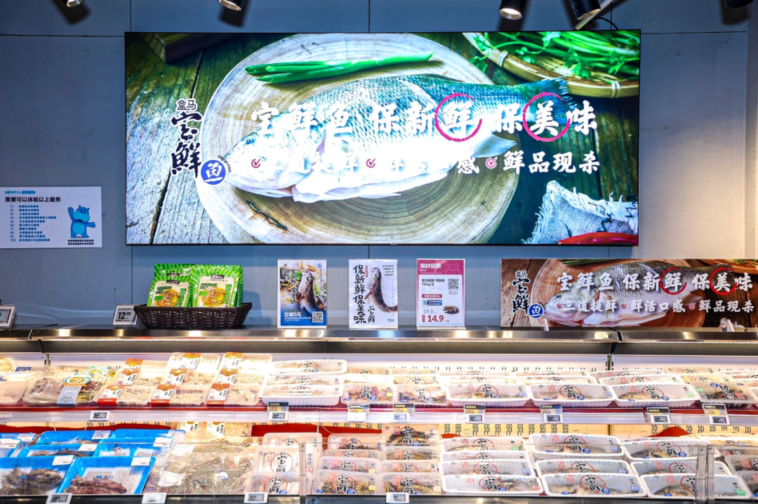 每日一品 | 去腥85%的鱼!盒马预制菜又放大招了