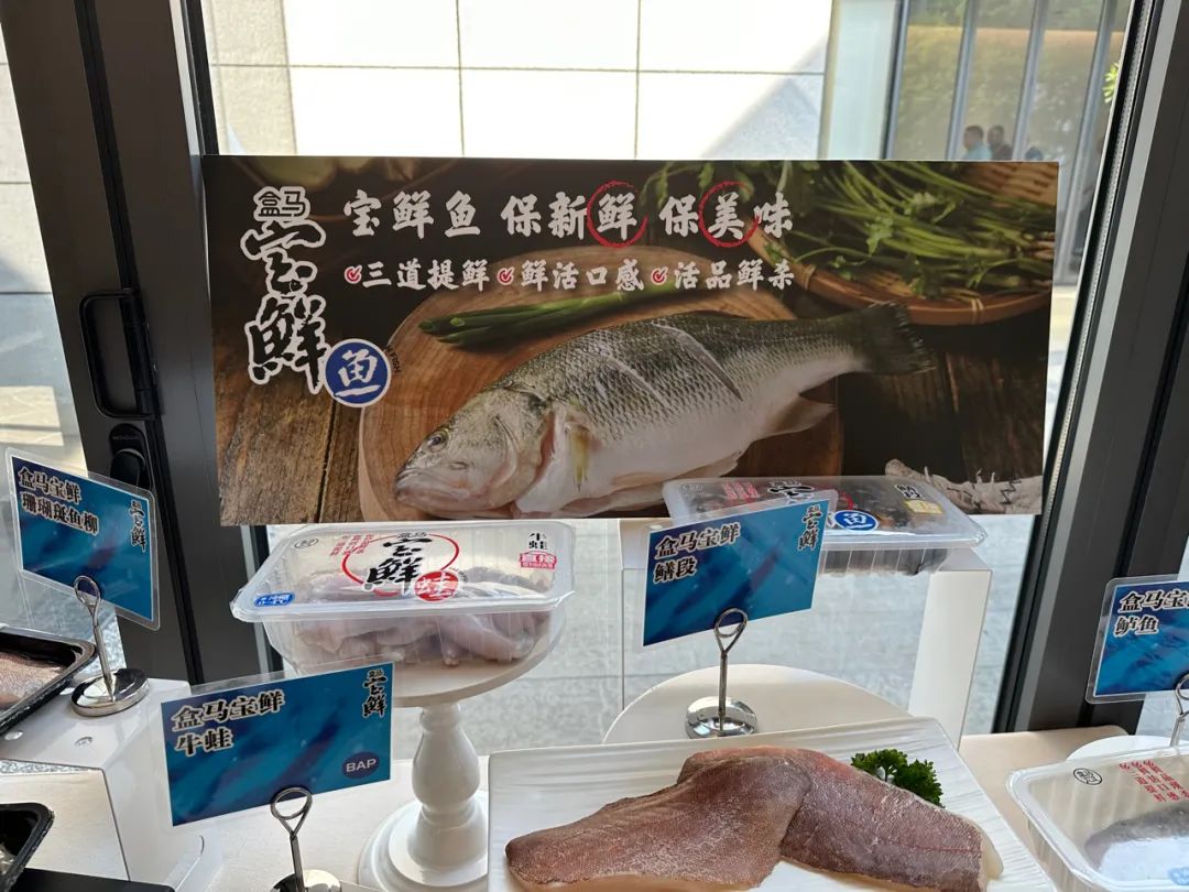 每日一品 | 去腥85%的鱼!盒马预制菜又放大招了