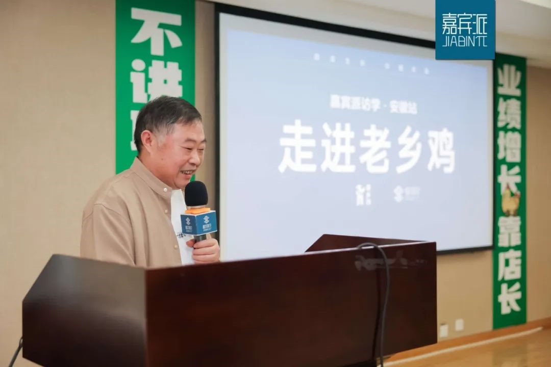 老乡鸡束从轩：为什么有利于公司的口号都不灵？