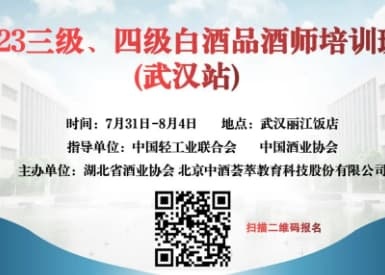 (sys)招聘l黄鹤楼酒复古版事业部全省范围诚聘精英，共赢湖北酒类文创产品发展机遇