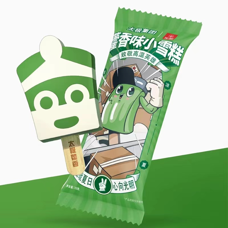 每日一品 | 夏天味道的联名!光明携手太极集团推出藿香味小雪糕