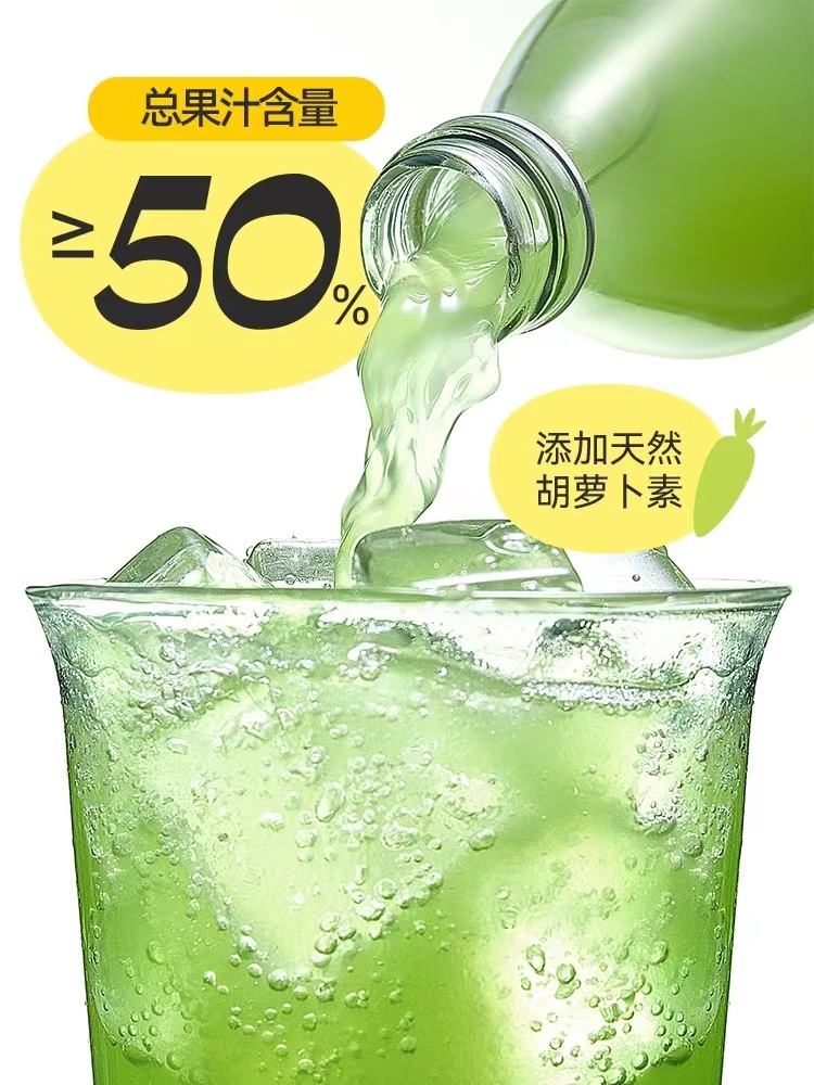 每日一品 | 销量突破5亿后,好望水望系列“勇橄”上新