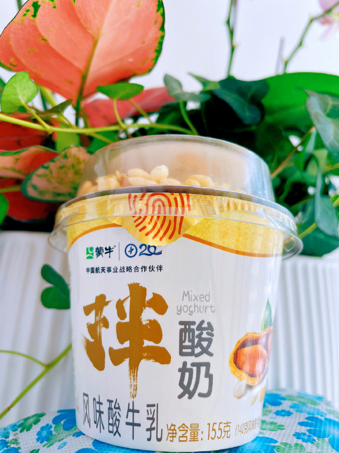 每日一品 | “搅拌酸奶”掀起行业升级浪潮,乳企大佬蒙牛“跟注”!