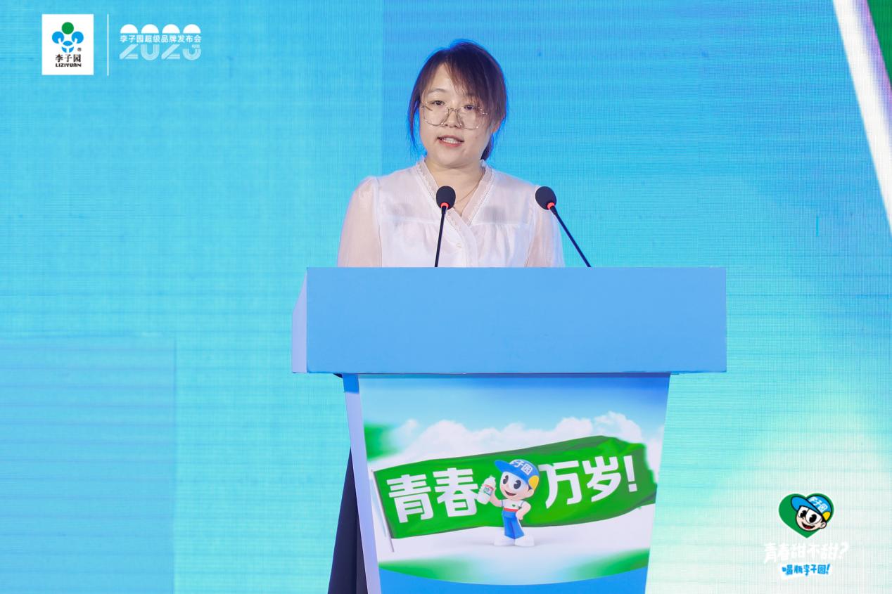 焕新升级,29岁李子园正青春!
