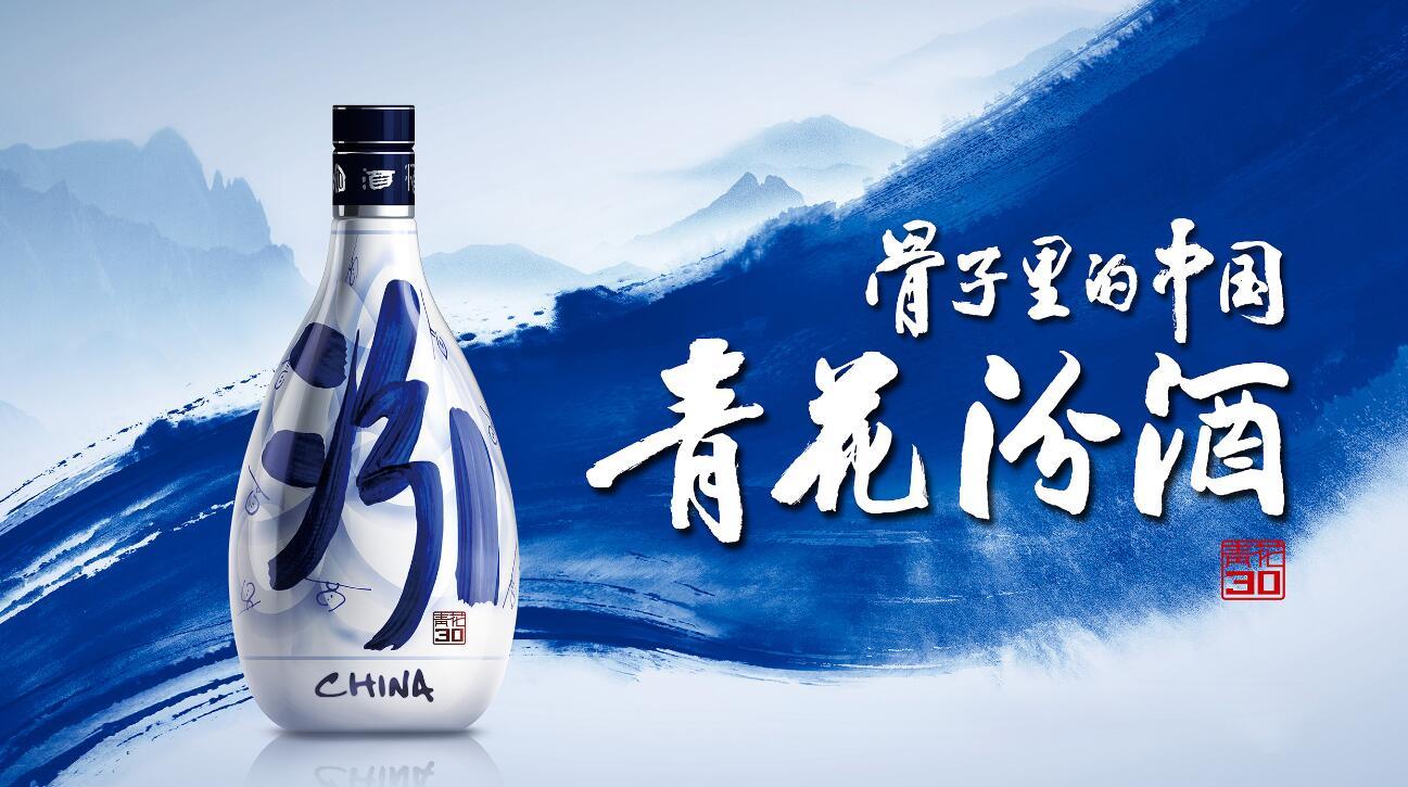 厉害了！山西汾酒上半年业绩双增，营收超190亿