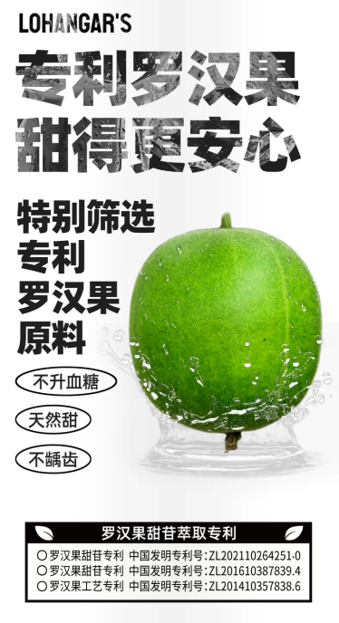 每日一品 | “村超”全网流量突破300亿,联名款可乐产品限量上市!