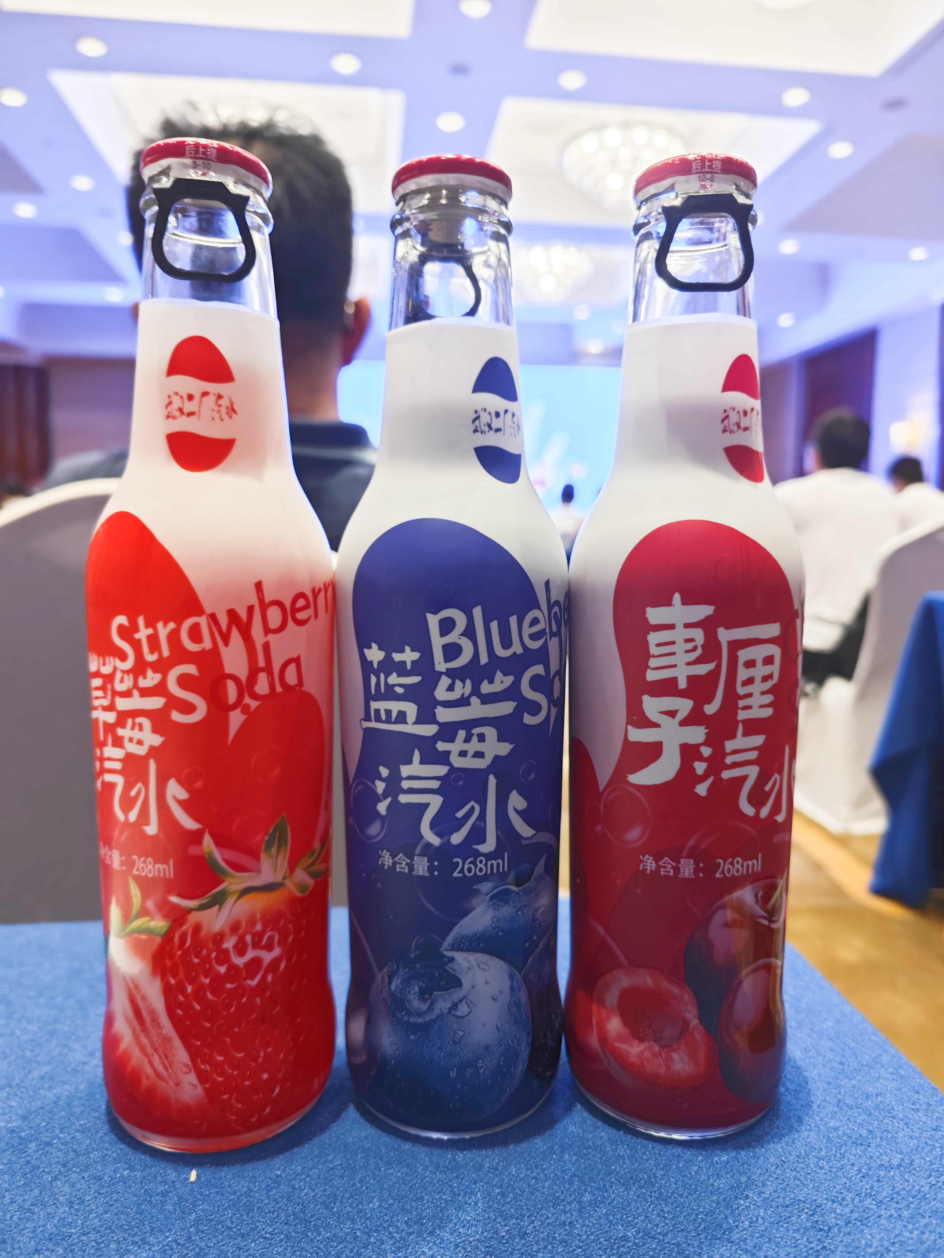 兰世立在京发布三款新品,二厂汽水销售回款已超3000万
