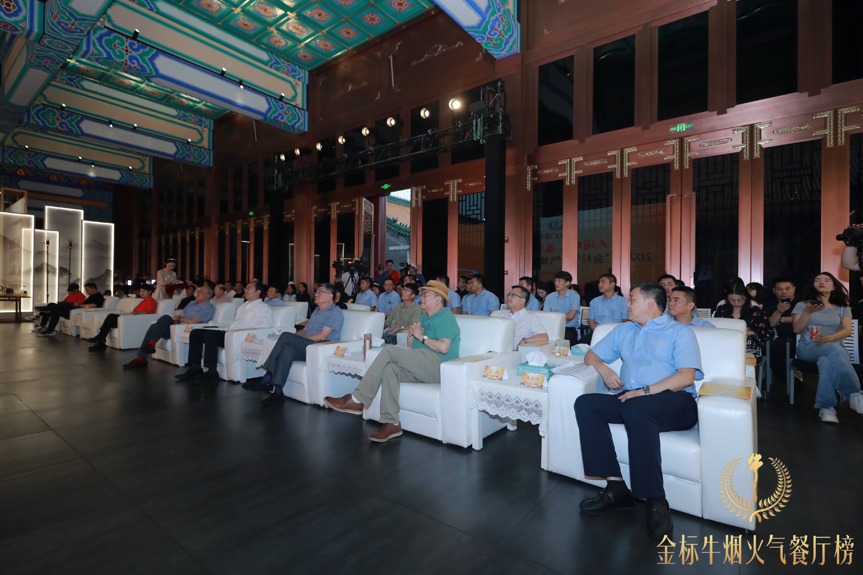 金标牛烟火气餐厅榜启动,牛栏山即将行走全国