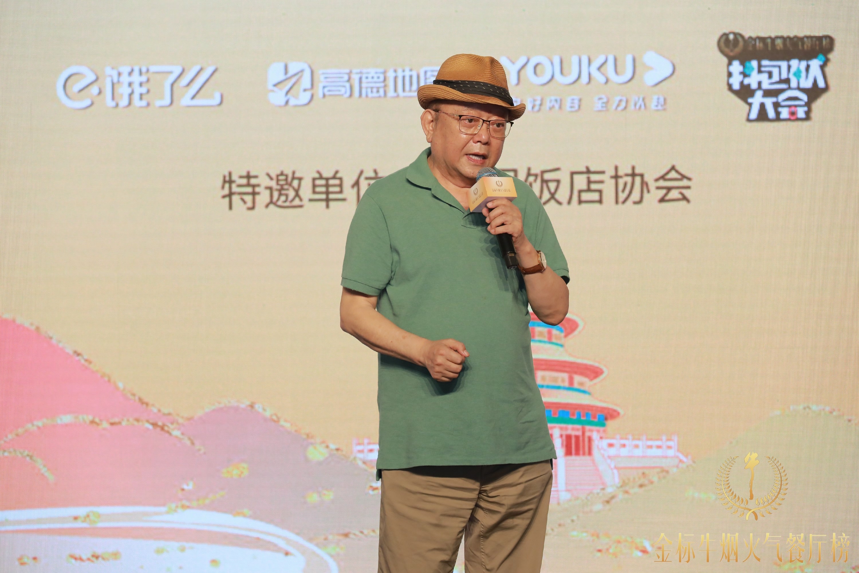 金标牛烟火气餐厅榜启动,牛栏山即将行走全国