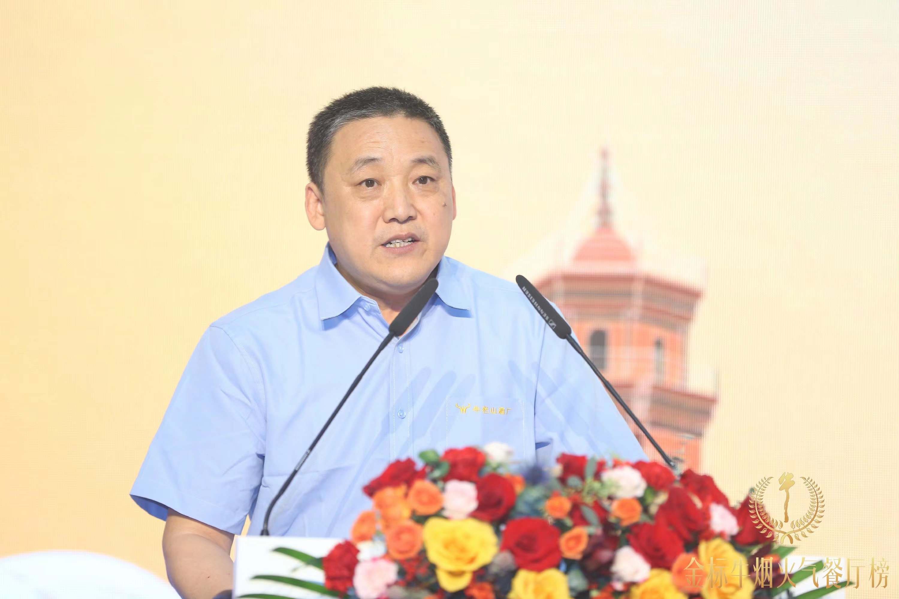 金标牛烟火气餐厅榜启动,牛栏山即将行走全国