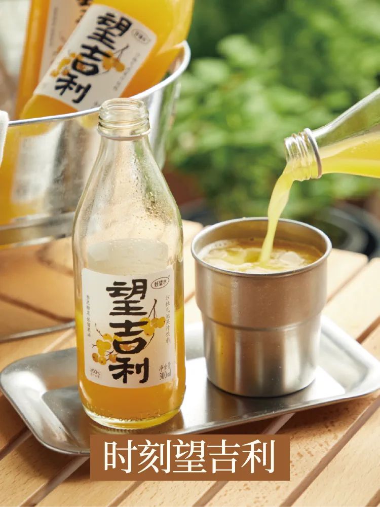 每日一品 | 好望水新品“望吉利”上市，助推10亿“小目标”