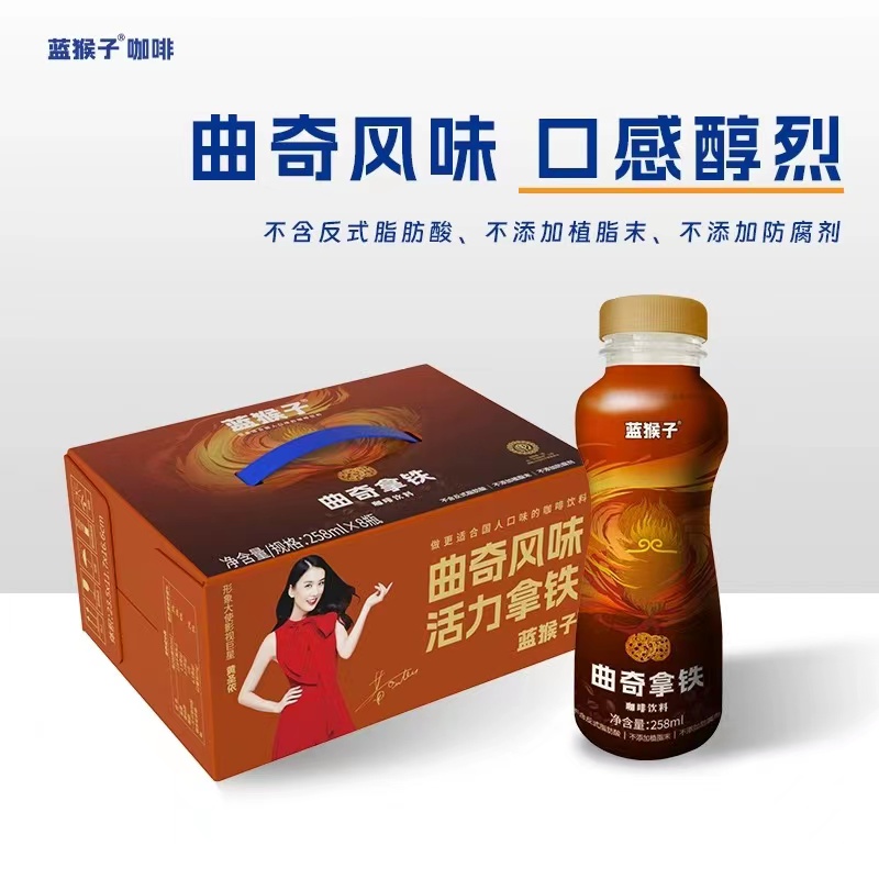 每日一品 | 即饮咖啡规模将达161亿,蓝猴子推新“大展拳脚”